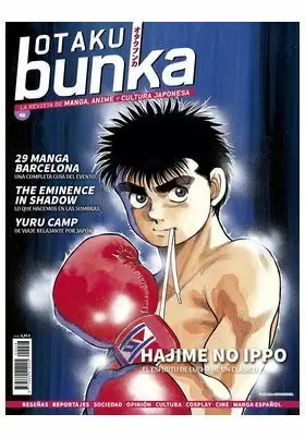 OTAKU BUNKA 46