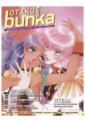 OTAKU BUNKA 47