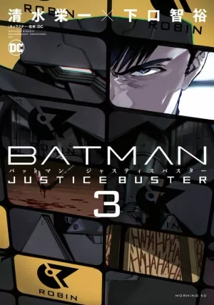 BATMAN JUSTICE BUSTER 03