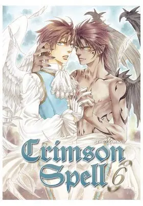 CRIMSON SPELL 06