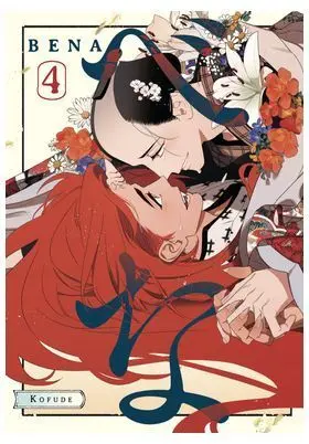 BENA 04