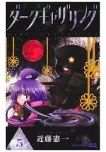 DARK GATHERING 05