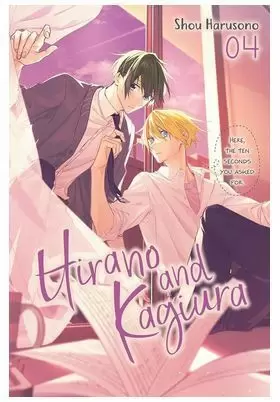 HIRANO Y KAGUIRA 04