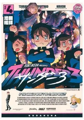 THUNDER 3 04