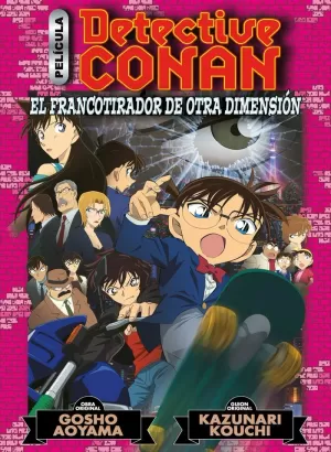 DETECTIVE CONAN ANIME COMIC 06 EL FRANCOTIRADOR DE OTRA DIMENSION