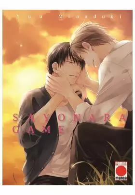 SAYONARA GAME 01