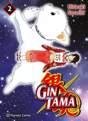 GINTAMA 02/26