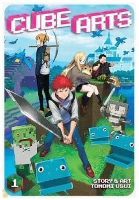 CUBE ARTS 1