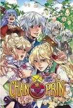 CHAN PRIN 06