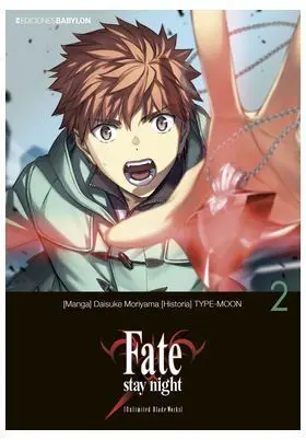 FATE  STAY NIGHT: UNLIMITED BLADE WORKS 02
