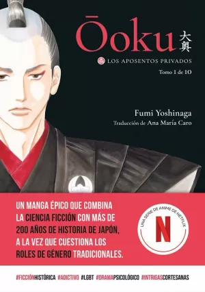 OOKU. LOS APOSENTOS PRIVADOS 01