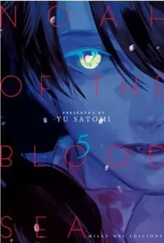 NOAH OF THE BLOOD SEA 05