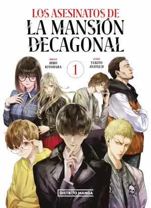 LOS ASESINATOS DE LA MANSION DECAGONAL 01