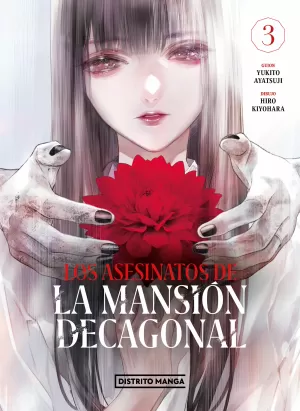 ASESINATOS DE LA MANSION DECAGONAL 03, LOS