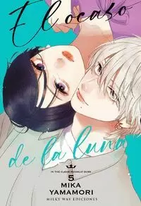 OCASO DE LA LUNA 05, EL