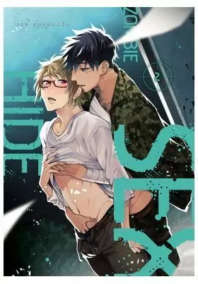 ZOMBIE HIDE SEX 02