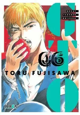 GTO GREAT TEACHER ONIZUKA 06