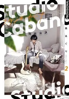 STUDIO CABANA 02
