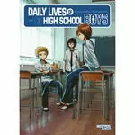 DAILY LIVES OF HIGH SCHOOL BOYS 03
