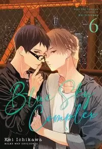 BLUE SKY COMPLEX 06