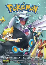 POKEMON 20 DIAMANTE Y PERLA 04