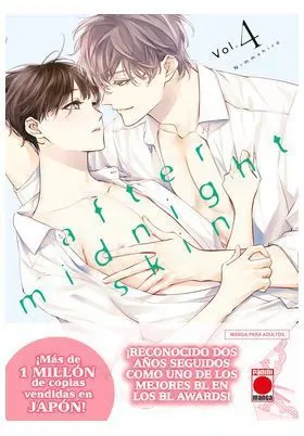 AFTER MIDNIGHT SKIN 04