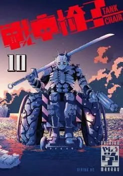 TANK CHAIR 10