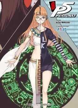 PERSONA 5: 08