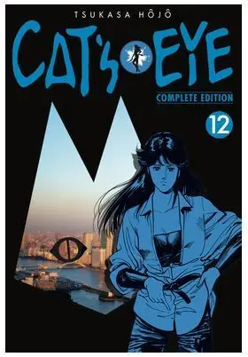CAT'S EYE 12