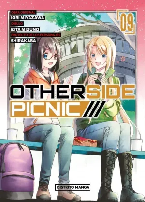 OTHERSIDE PICNIC 09 (YURI)