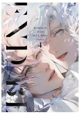 WORLDS END BLUE BIRD 04