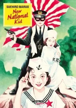 NEW NATIONAL KID (SUEHIRO MARUO)